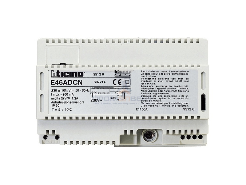 Источник питания для системы охранной сигнализации, 8М