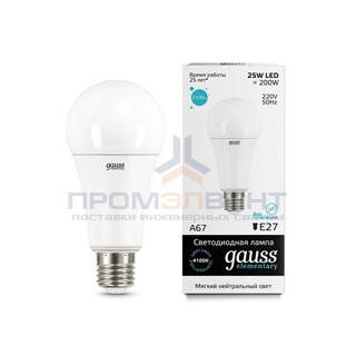 Лампа Gauss Elementary A67 25W 2150lm 6500K E27 LED 1/10/50