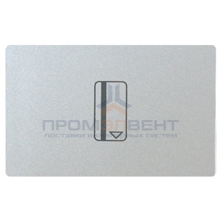 Выключатель карточный (54 мм)  2 модуля ABB Zenit, серебристый
